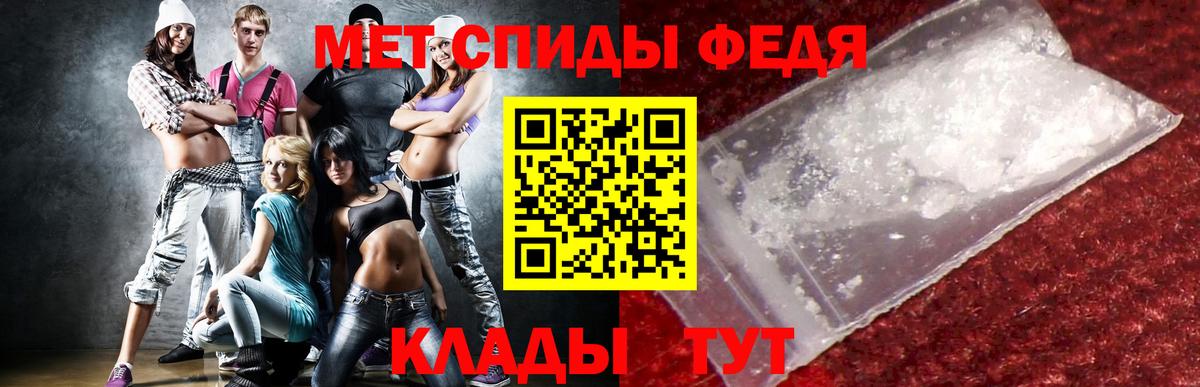 Егорьевск  Amphetamine Розовый  Вход с VPN 