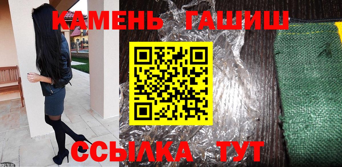 купить наркотики сайты  Гашиш AMNESIA HAZE  Вход с VPN  Егорьевск 