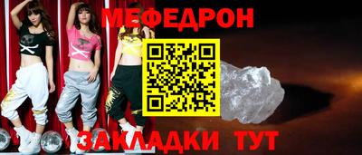 бошки Волжск