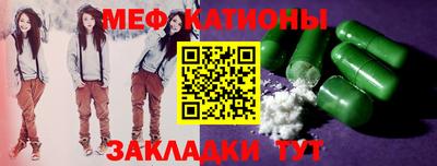 мет Волжский
