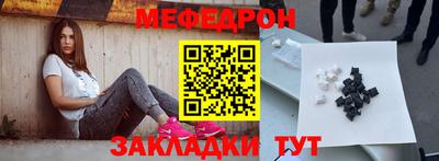 бошки Волжск