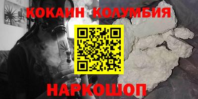 бошки Волжск