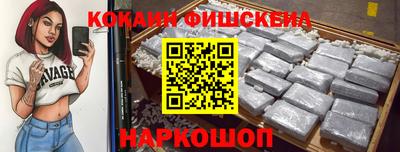 мет Волжский