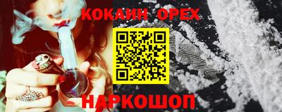 бошки Волжск