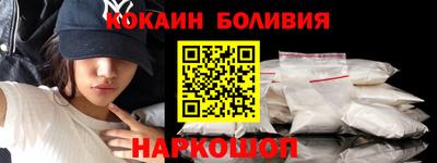 первитин Волгодонск