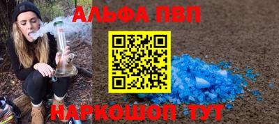 мет Волжский