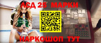 мет Волжский