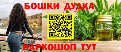 мет Волжский