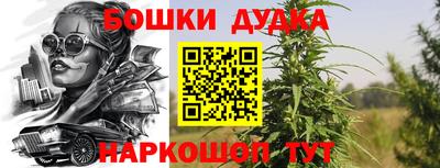бошки Волжск