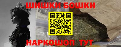 бошки Волжск