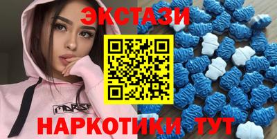 первитин Волгодонск