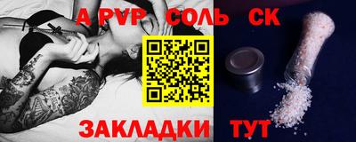 первитин Волгодонск