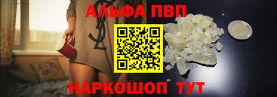 первитин Волгодонск