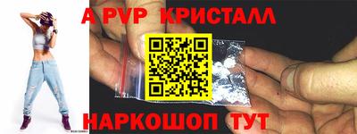 бошки Волжск