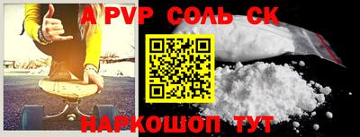 бошки Волжск