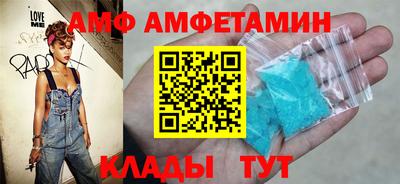 первитин Волгодонск