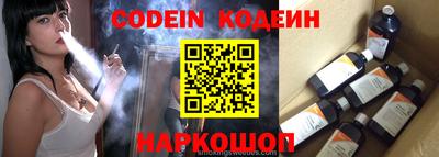 мет Волжский