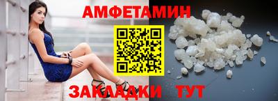 бошки Волжск