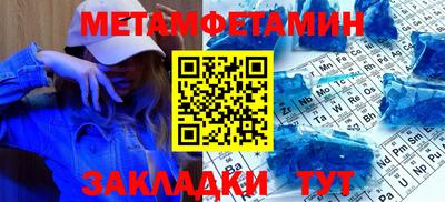 бошки Волжск