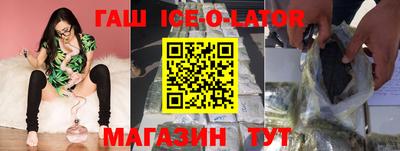 мет Волжский
