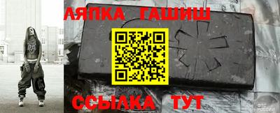 первитин Волгодонск