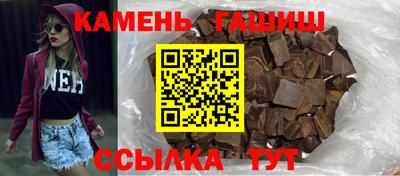 мет Волжский