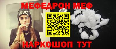 первитин Волгодонск