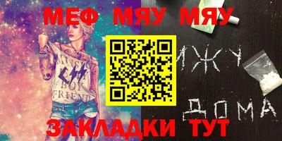 бошки Волжск