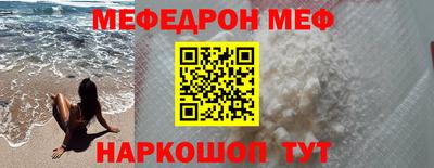 мет Волжский
