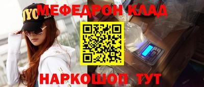 первитин Волгодонск