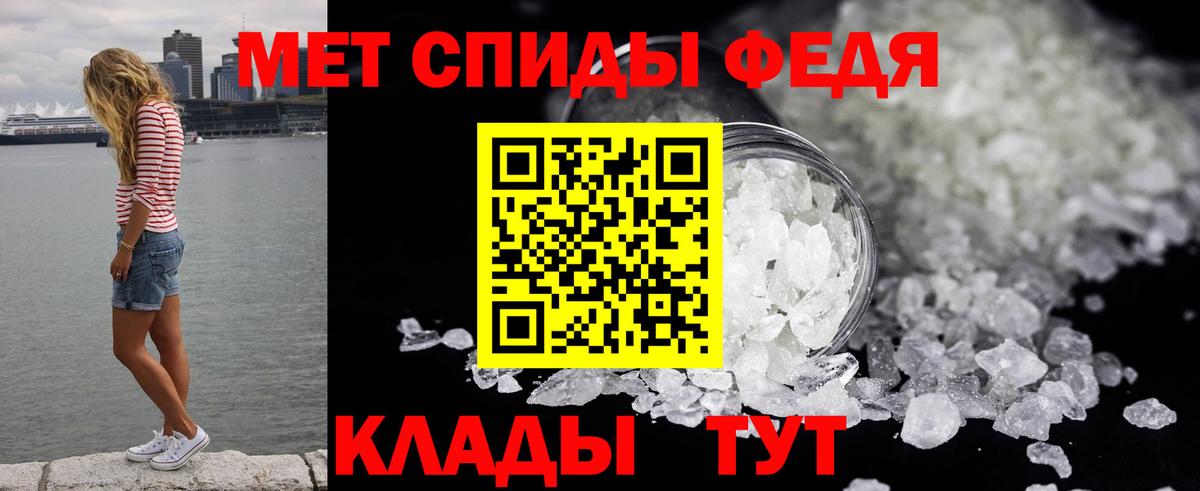 Первитин пудра  Первитин пудра  Вход с VPN  Егорьевск 